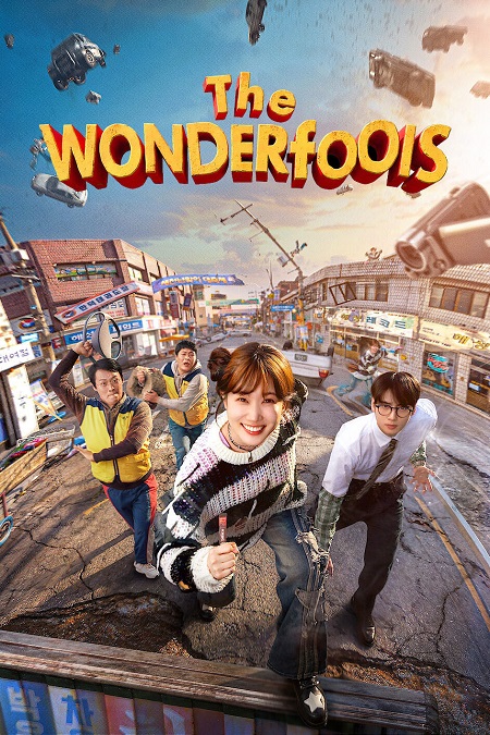 مشاهدة مسلسل The Wonderfools الحلقة 3 مترجمة