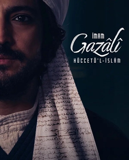 مشاهدة مسلسل الامام الغزالي الحلقة 4 مترجمة