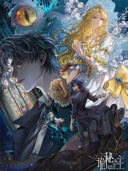 مشاهدة انمي Lord of Mysteries Special الحلقة الخاصة 3 مترجمة