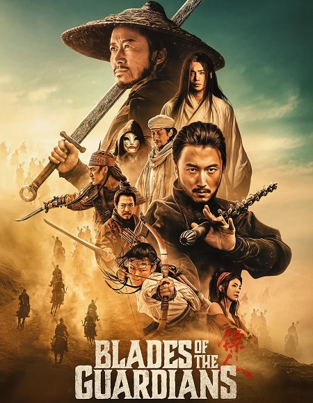مشاهدة مشاهدة فيلم Blades of the Guardians 2026 مترجم