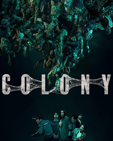 مشاهدة مشاهدة فيلم Colony 2026 مترجم