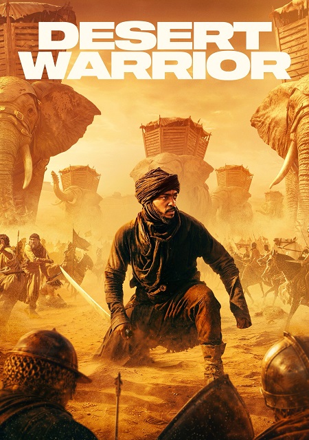مشاهدة مشاهدة فيلم Desert Warrior 2025 مترجم