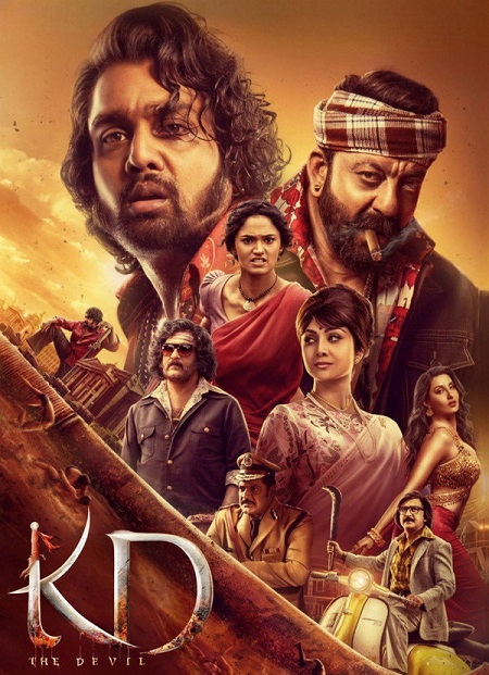 مشاهدة مشاهدة فيلم KD The Devil 2026 مترجم