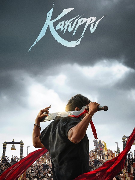 مشاهدة مشاهدة فيلم Karuppu 2026 مترجم