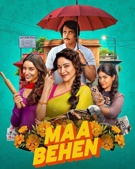 مشاهدة مشاهدة فيلم Maa Behen 2026 مترجم