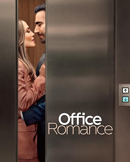 مشاهدة مشاهدة فيلم Office Romance 2026 مترجم