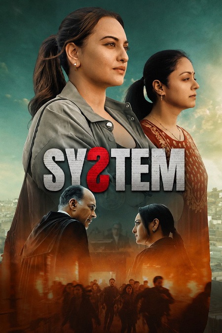 مشاهدة مشاهدة فيلم System 2026 مترجم