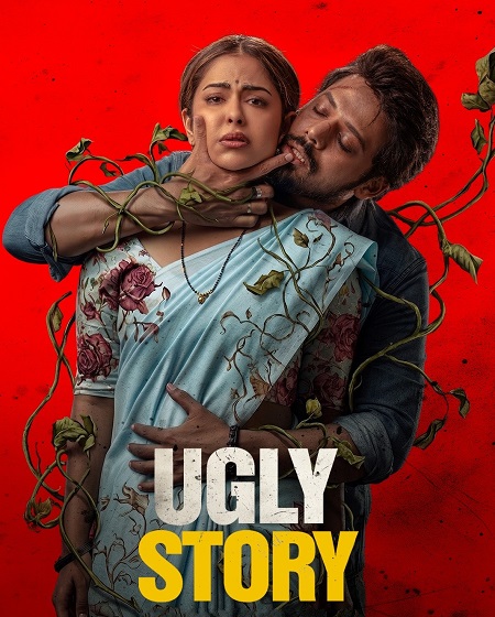 مشاهدة مشاهدة فيلم Ugly Story 2026 مترجم