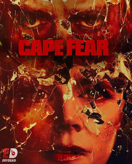 مشاهدة مسلسل Cape Fear الحلقة 2 مترجمة