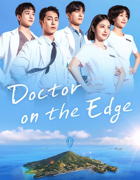 مشاهدة مسلسل Doctor on the Edge الحلقة 4 مترجمة