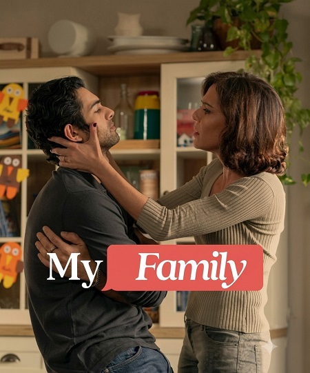 مشاهدة مسلسل My Family 2025 الموسم الثاني الحلقة 5 مترجمة