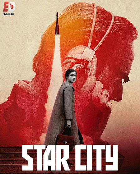 مشاهدة مسلسل Star City الحلقة 3 مترجمة
