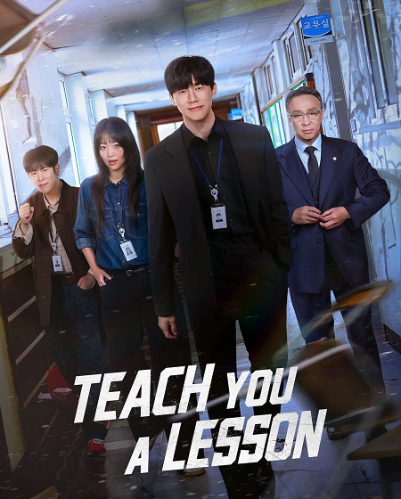 مشاهدة مسلسل Teach You a Lesson الحلقة 3 مترجمة