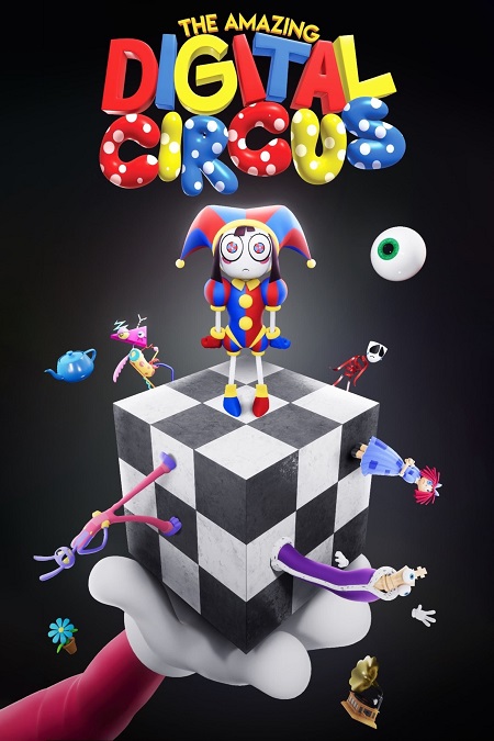 مشاهدة مسلسل The Amazing Digital Circus الموسم الاول الحلقة 5 مترجمة