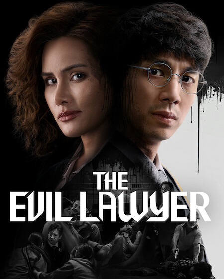مشاهدة مسلسل The Evil Lawyer الحلقة 3 مترجمة