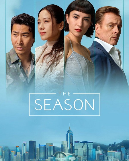 مشاهدة مسلسل The Season الحلقة 3 مترجمة