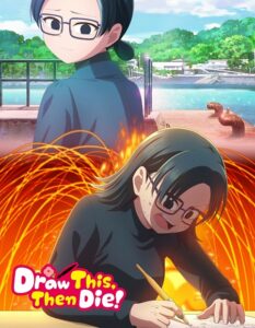 انمي Kore Kaite Shine