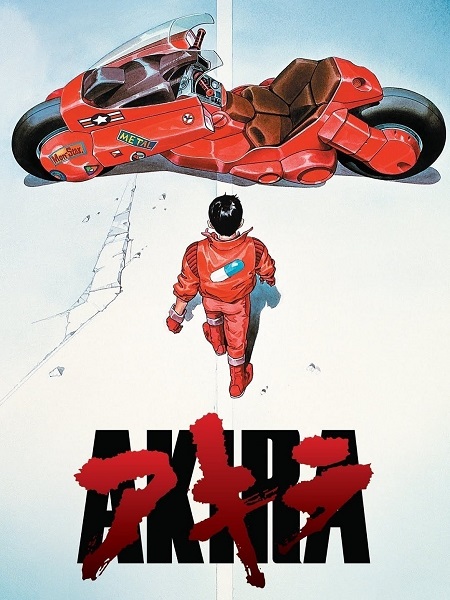 مشاهدة مشاهدة فيلم Akira 1988 مترجم
