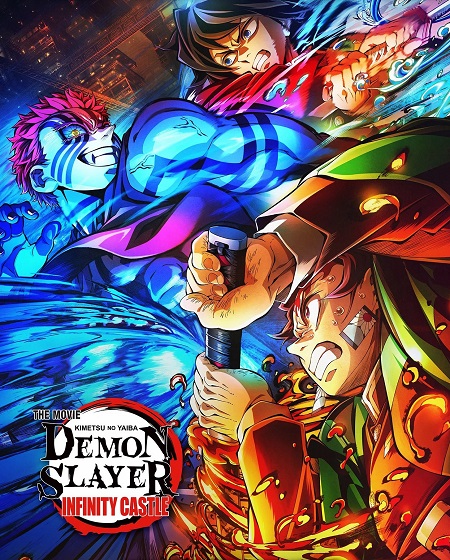 مشاهدة مشاهدة فيلم Demon Slayer Infinity Castle 2025 مترجم