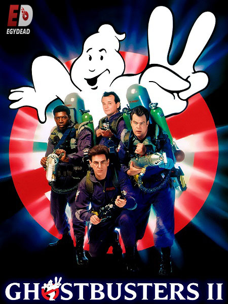 مشاهدة مشاهدة فيلم Ghostbusters 2 1989 مترجم