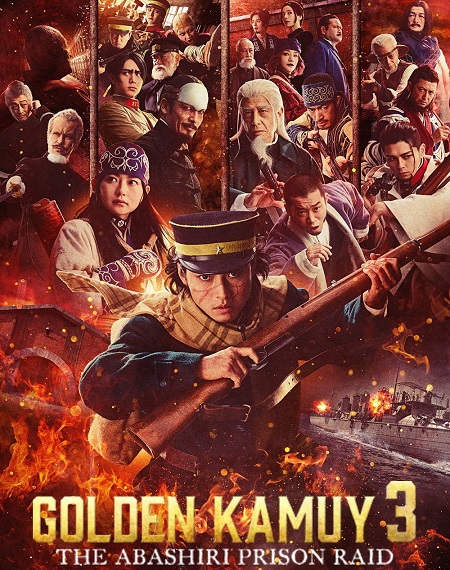 مشاهدة مشاهدة فيلم Golden Kamuy 3 Assault on Abashiri Prison 2026 مترجم