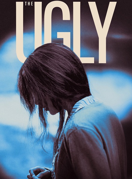 مشاهدة مشاهدة فيلم The Ugly 2025 مترجم