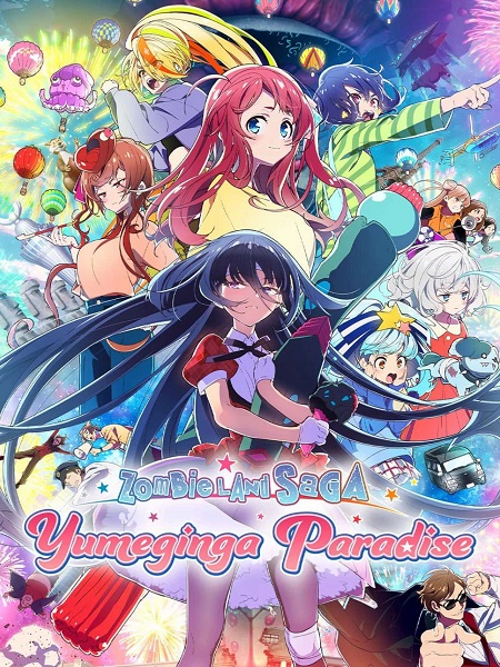 مشاهدة مشاهدة فيلم Zombieland Saga Yumeginga Paradise 2025 مترجم