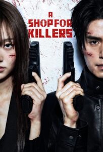 مسلسل A Shop for Killers