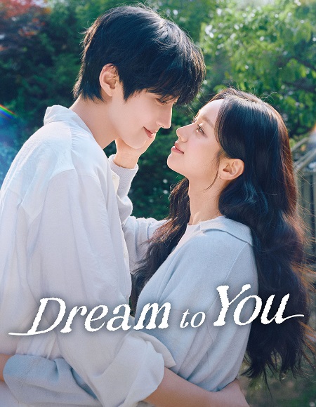 مشاهدة مسلسل Dream to You الحلقة 2 مترجمة