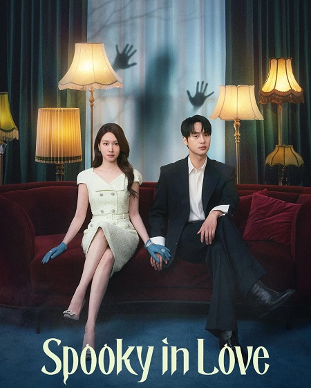 مشاهدة مسلسل Spooky in Love الحلقة 1 مترجمة