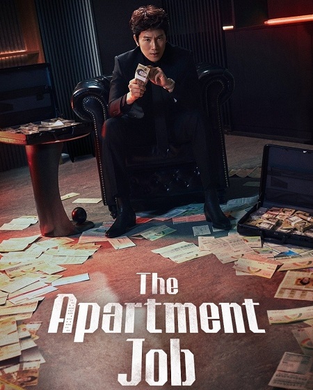 مشاهدة مسلسل The Apartment Job الحلقة 5 مترجمة